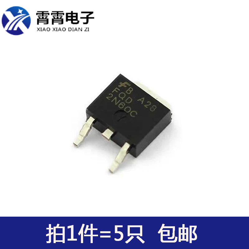 FQD2N60C 2N60C 全新 场效应管  2A/600V 贴片TO-252