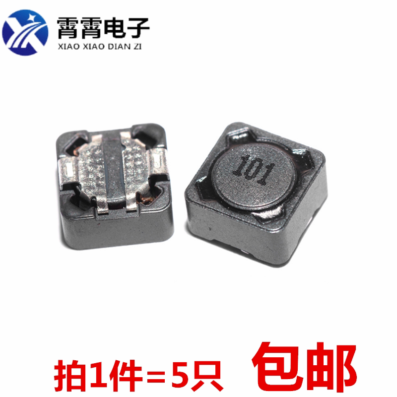 CD74R屏蔽贴片功率电感 7*7*4mm2.2/4.7/10/33/47/100/220/470UH