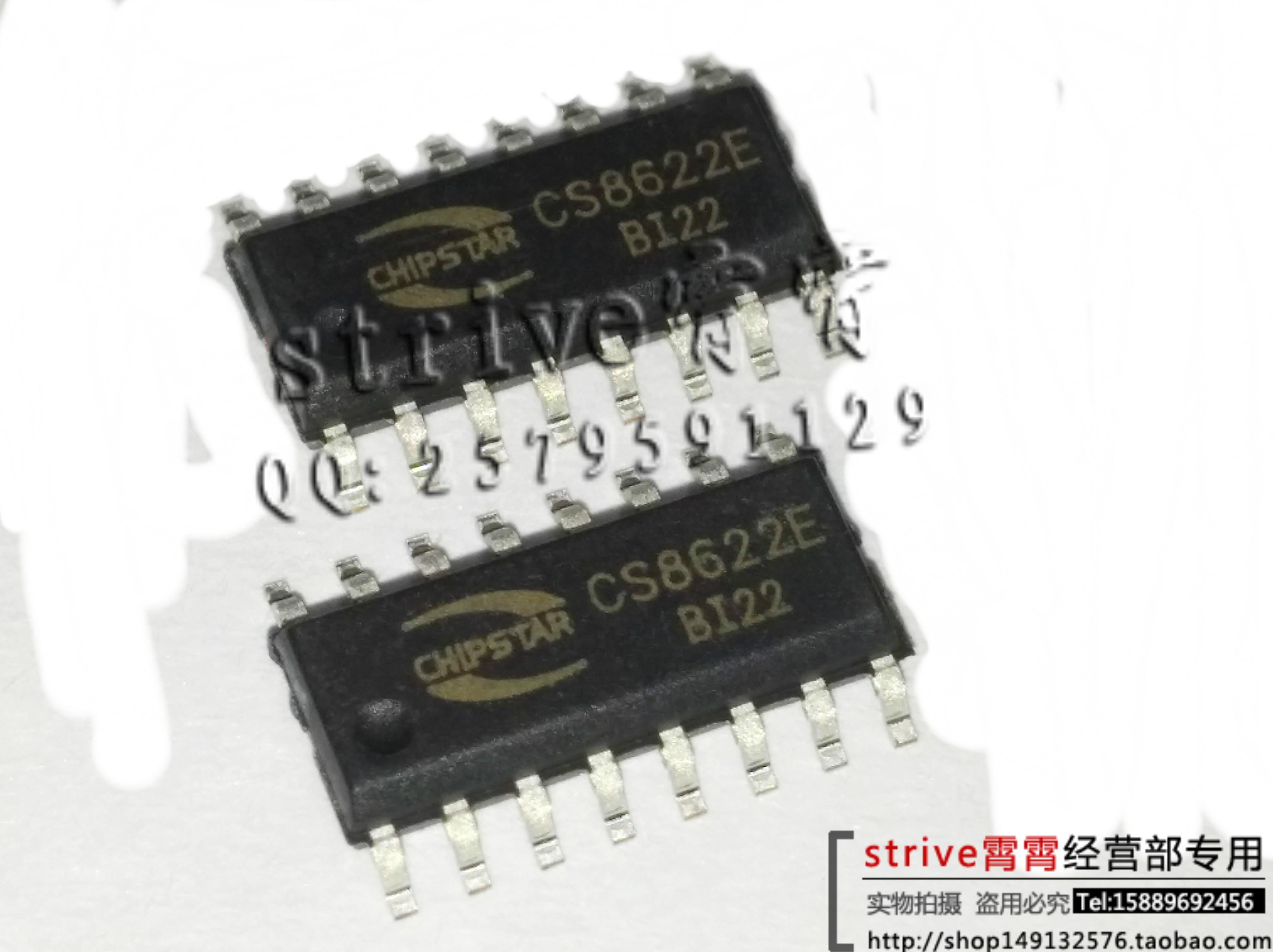 CS8622E  CS8622 25W 单声道 D类音频功放IC SOP-16