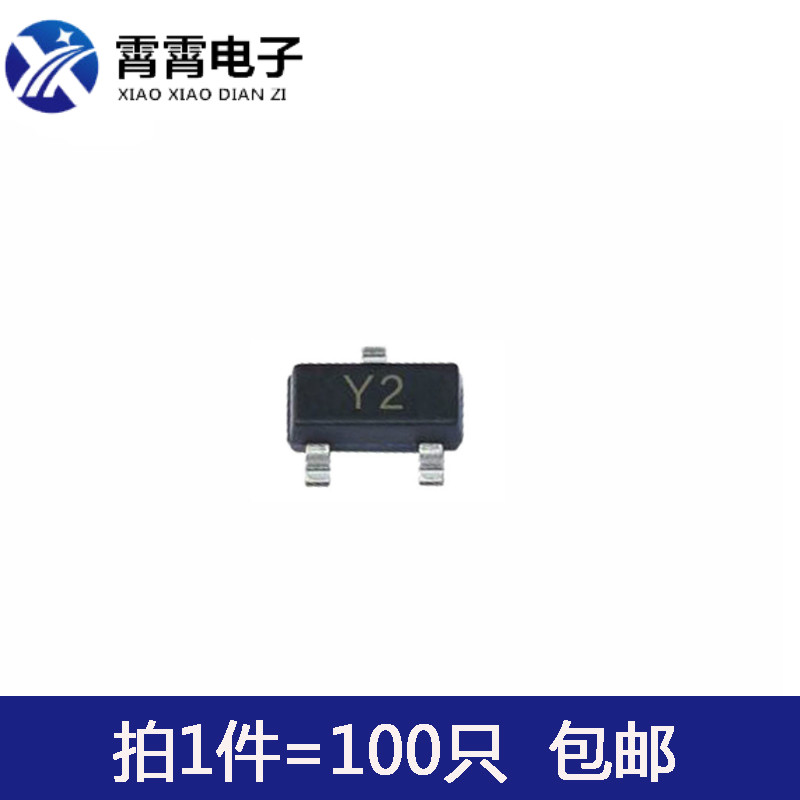 SS8550 全新 贴片三极管 丝印Y2 大电流  SOT-23