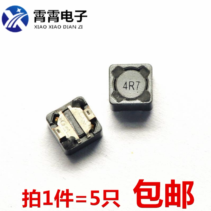 CD127 贴片功率屏蔽电感12*12*7 10/15/33/47/68/100/220/680UH