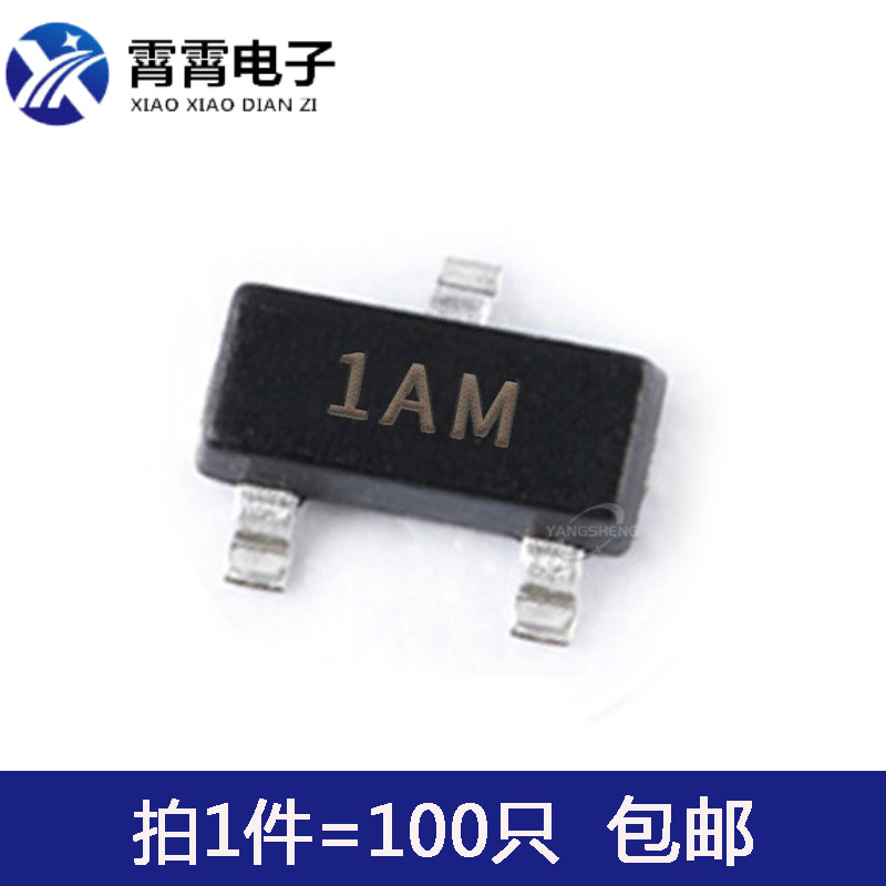 MMBT3904L 2N3904 全新 丝印1AM 贴片三极管 SOT-23