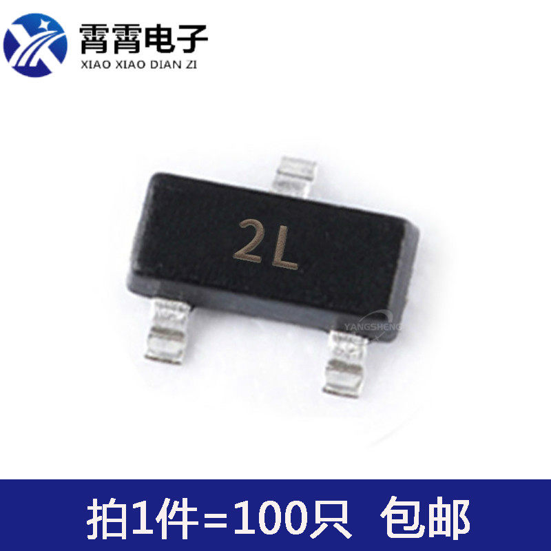 MMBT5401LT1G 2N5401 丝印2L 贴片三极管  SOT-23