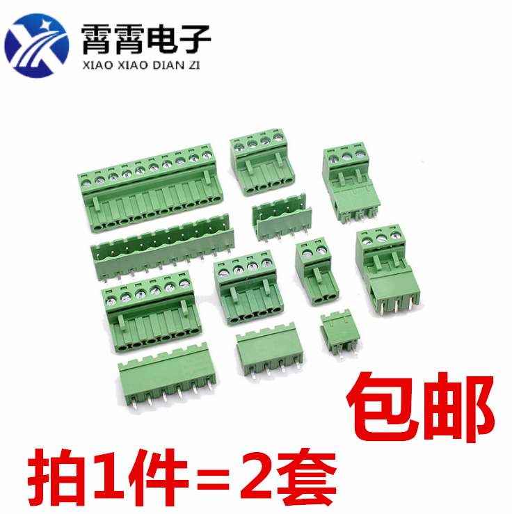 接线端子 2EDG 5.08 KF2EDG -2P/3/4/5/6/8/10/P 直/弯针 插拔式
