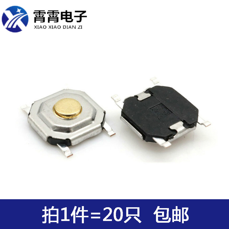 贴片 4脚 5*5*1.5MM 四脚铜头微动按键防水开关 笔记本电脑按键