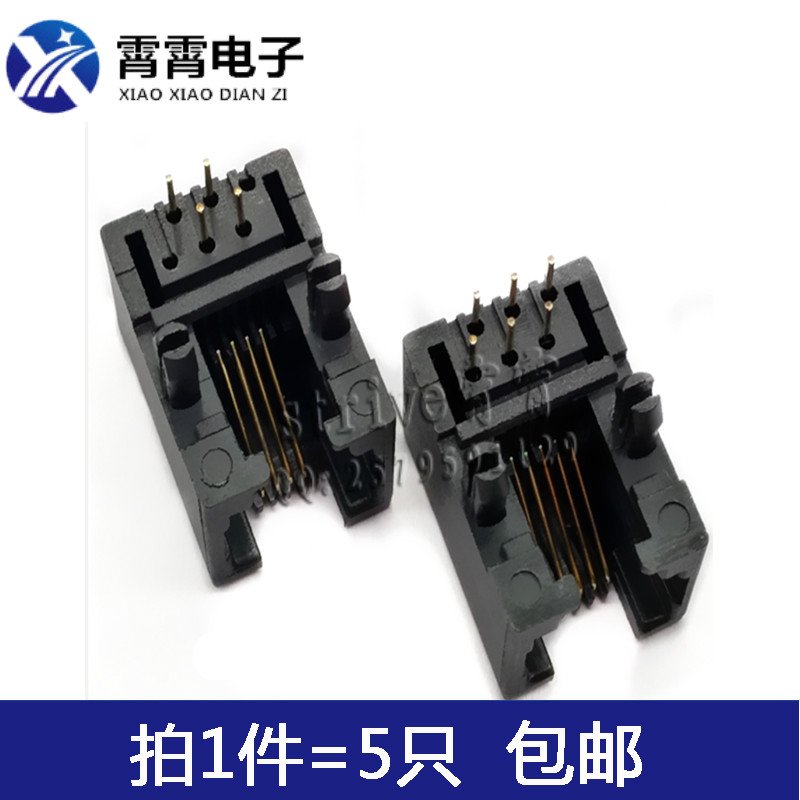RJ11插座 95001 6P4C 6P6C RJ12 电话插座 90度 黑色