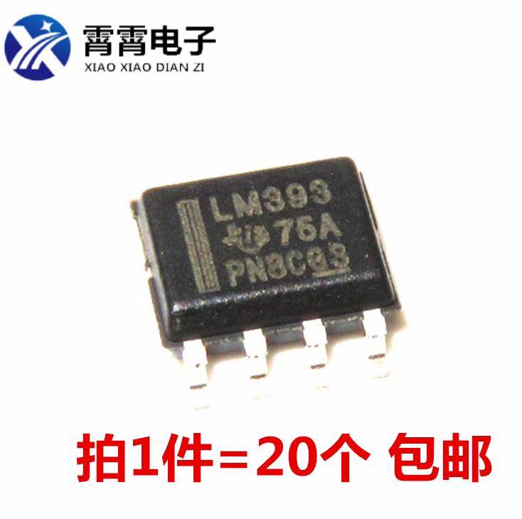 进口全新原装 LM393 双电压比较器  贴片SOP8