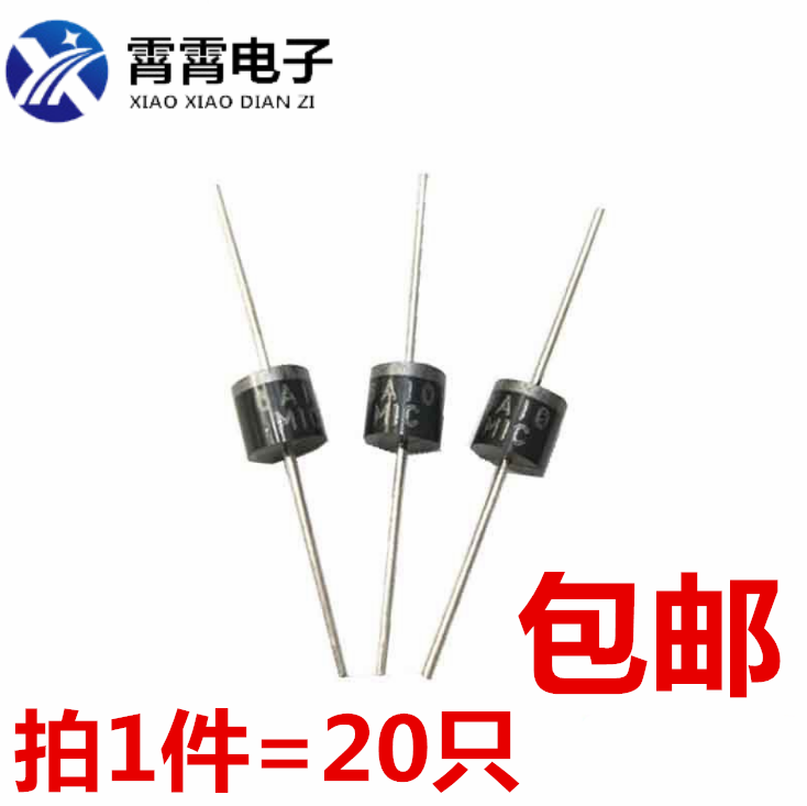 10A10 整流二极管 10A 1000V 大功率 直插 20只5元包邮
