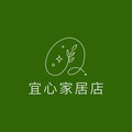 宜心家居店的LOGO