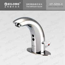 Double Eleven Fuzhou Zhirong ZILONG AC sensor HT-SZ03-II hot and cold faucet