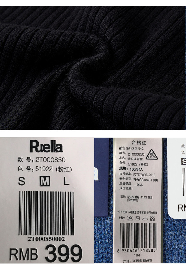 Cardigan PUELLA en Acrylique - Ref 3229067 Image 28