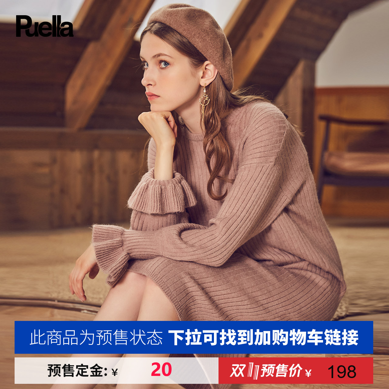 Cardigan PUELLA en Acrylique - Ref 3229067 Image 1