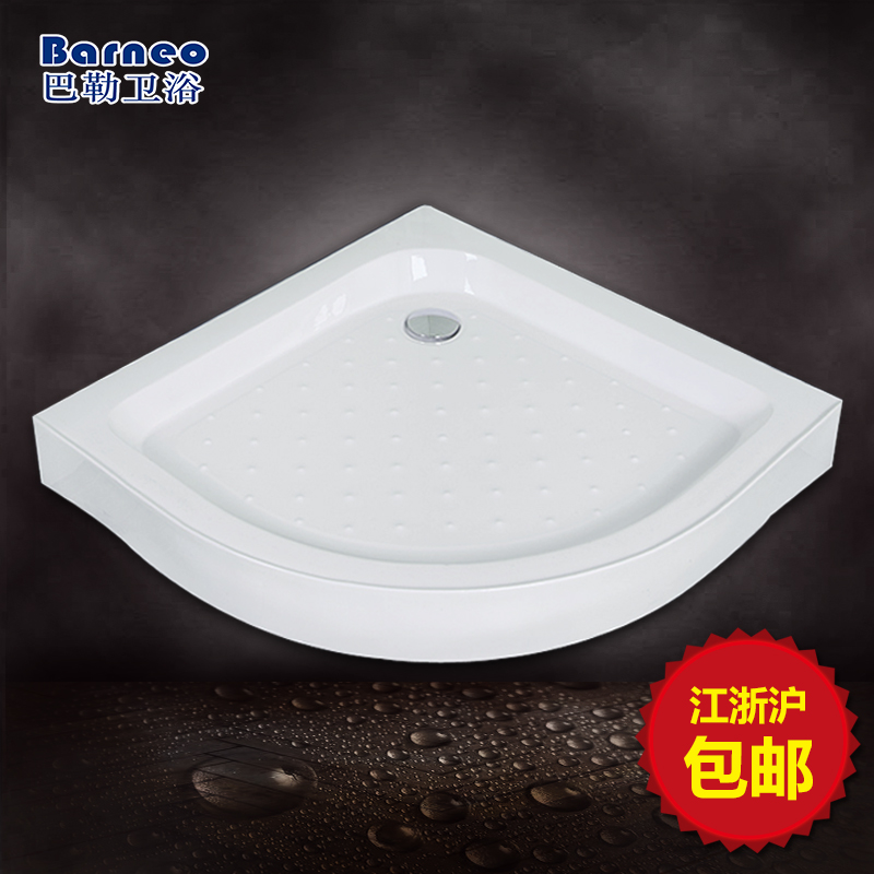 Shower room basin base arc fan shaped rectangular acrylic thickened bathroom waterproof chassis simple base non-slip