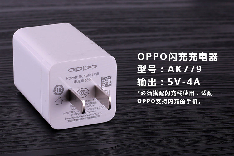 chargeur OPPO pour téléphones OPPO - Ref 1292031 Image 10