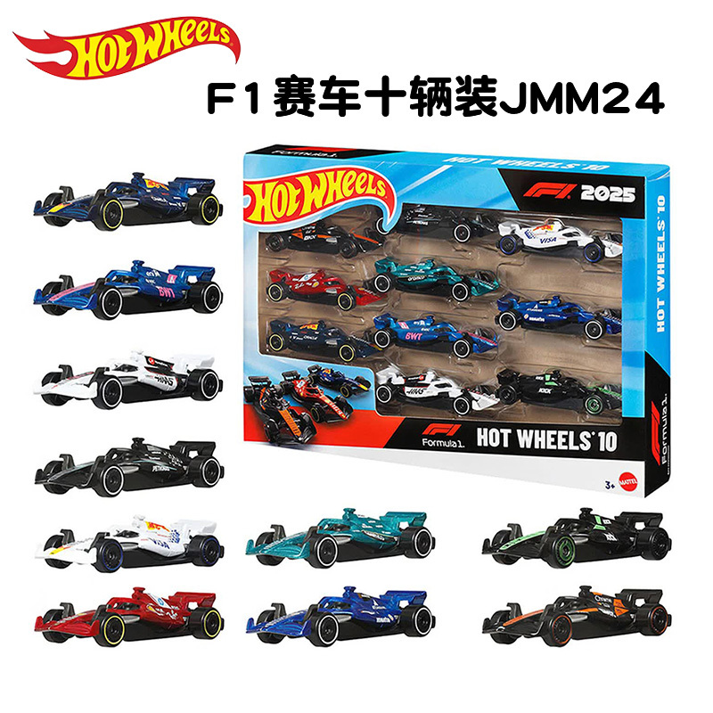 Hot Wheels Gold Label F1 Racing Car Ten-Pack Red Bull Ferrari Mercedes Formula Team Alloy Car Model Hot Wheels Gold Label F1 Racing Car Ten-Pack Red Bull Ferrari Mercedes Formula Team Alloy Car Model