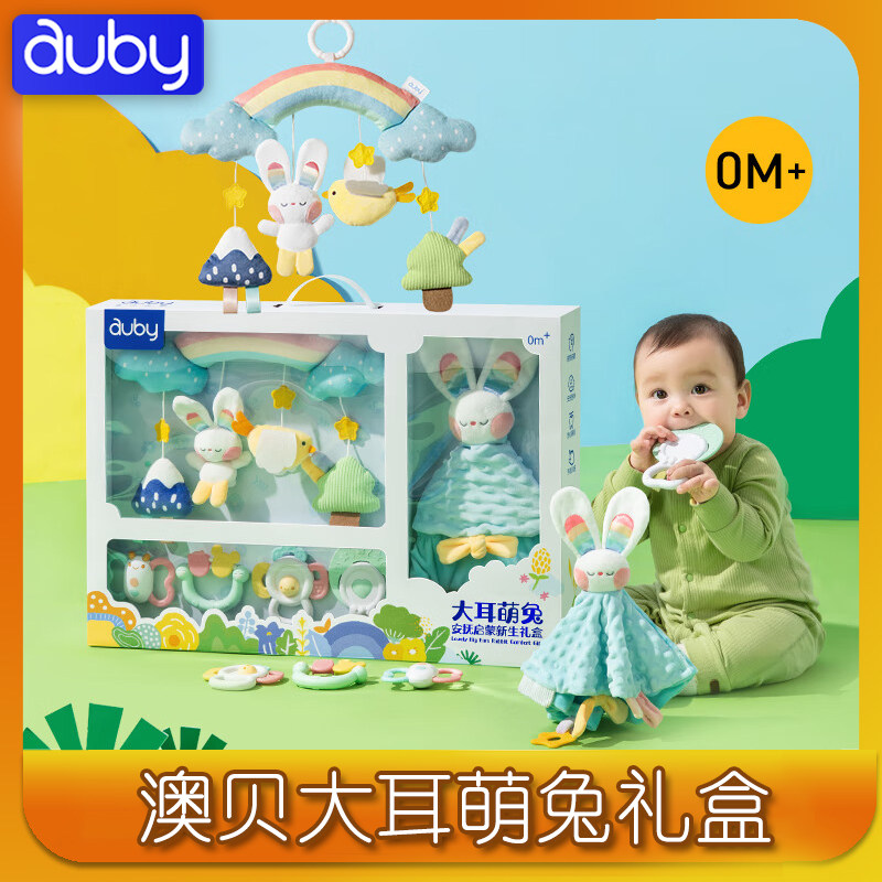 Auby 新生児用おやすみガラガラギフトセット、0～1歳児用歯固め人形おもちゃ、かわいいうさぎの年のギフトセット