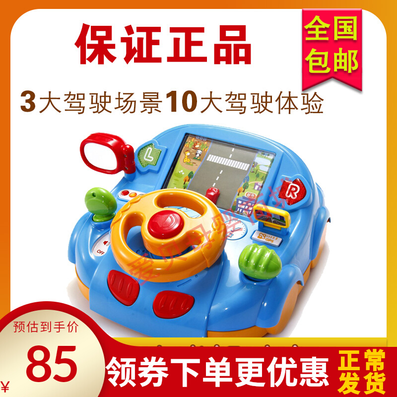 Aussie baby simulates driving steering wheel toy 0-3 years old to teach Puzzle Dynamic Cab 463428DS