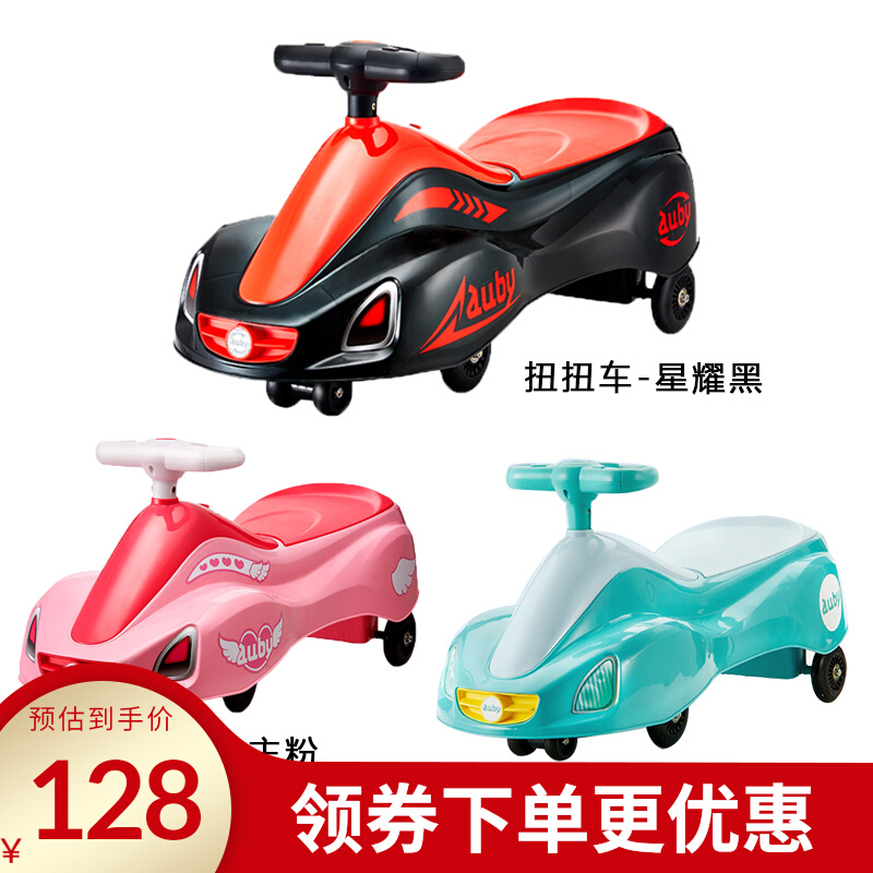 Australian Bay Twist Twist Car Children Taxiing with Fried Cart Universal Wheels Release Side Turning Mute Wheel 1-3 Year Old Toy Black Princess Powder