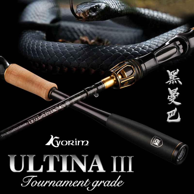 Kaelin Road Apole Black Manba High Carbon 1 98 m -2 28 m 28 m gun shank straight shank carbon afar the Teething Mandarin Fish Rod