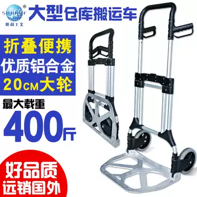 Shunhe folding large Load King cargo moving car warehouse logistics express car trolley trolley truck moving goods hand push cart