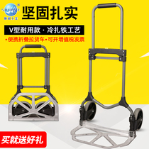 Shunhe hand cart folding portable handling pull cargo trailer fishing car moving camping logistics express small trolley