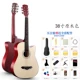 41 inch 38 inch JIZHILIN dân gian guitar mới bắt đầu nhập học sinh thực hành nhạc cụ guitar nam và nữ - Nhạc cụ phương Tây