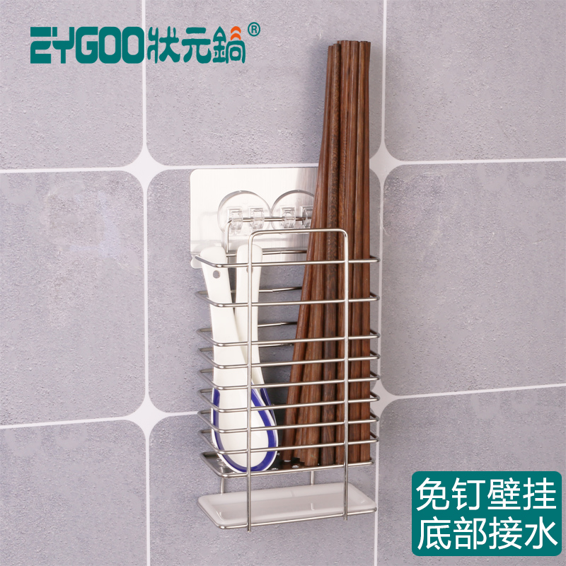 Wall-mounted chopstick cylinder 304 stainless steel chopstick cage kitchen home storage Chopstick Basket Drain rack free of punch