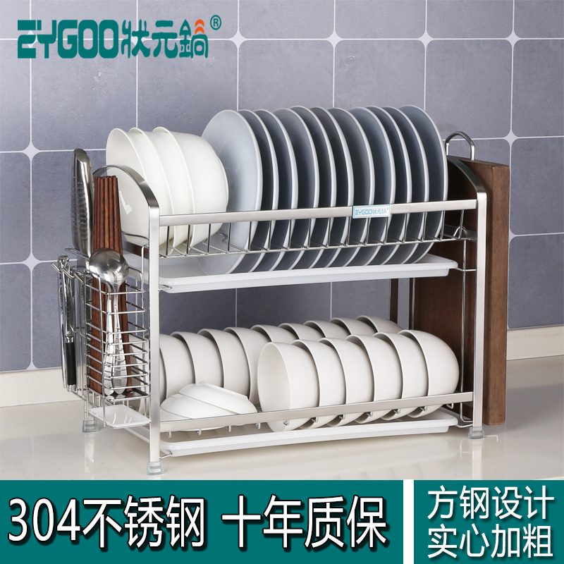 ZYGOO solid 304 stainless steel double bowl rack drain bowl dish rack 2 layers kitchen dripping rack wall hanging