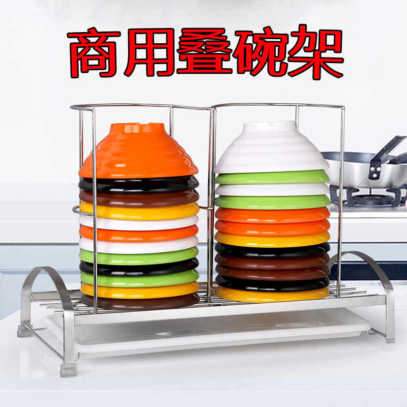 Bowl Rack Drain commercial kitchen Supplies Shelf Placing Bowl Rack Single Layer Large Drip Dry Bowl Rack Containing Drain rack