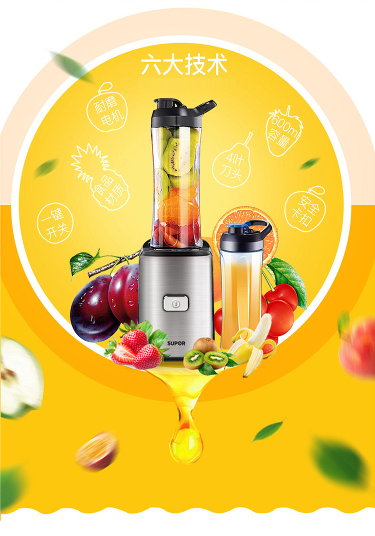 máy sinh tố cầm tay Máy ép trái cây gia dụng SUPOR / Supor JE11-250 đa chức năng - Máy ép trái cây may xay cam tay