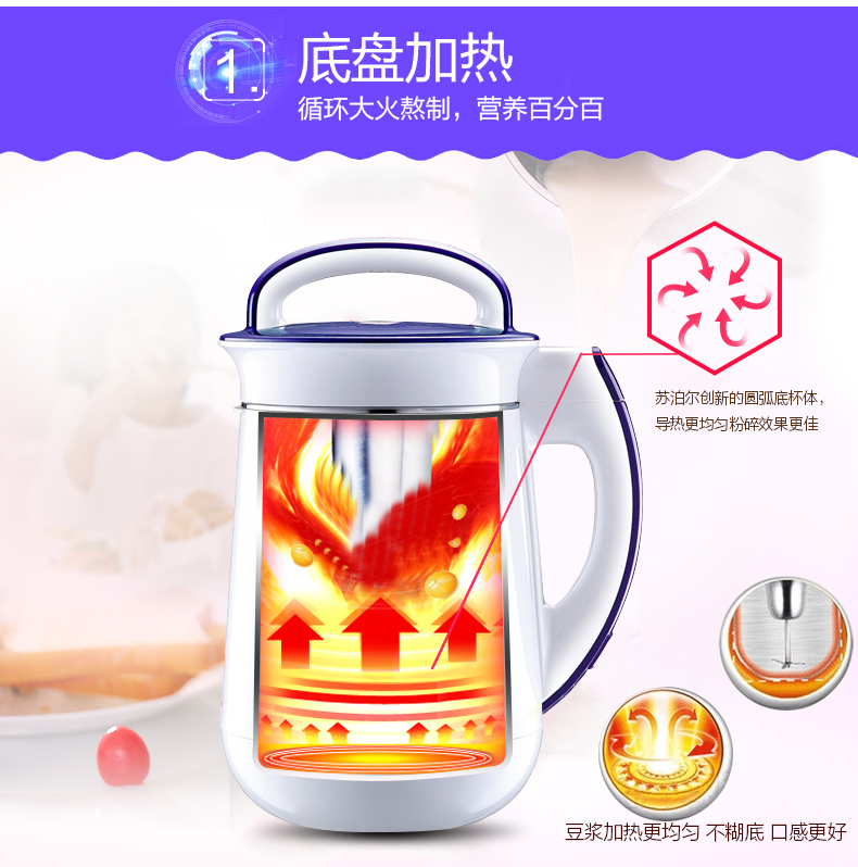 SUPOR Supor DJ13B-W22E máy xay sữa đậu nành đa chức năng tự động hoàn toàn tự động - Sữa đậu nành Maker may xay dau nanh