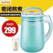 SUPOR / Supor DJ12B-Y66 máy sữa đậu nành thông minh tự động tắt tiếng bảo hành toàn quốc - Sữa đậu nành Maker