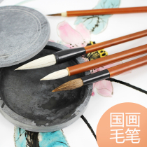 Marley brand wolf hook line brush set Chinese painting watercolor art brush painting brush painting pen sheep big white cloud bucket pen leaf tendon hook edge pen