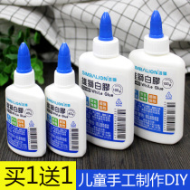 Lion handmade Glue white glue children Primary School students diy sticky Wood cloth glue material 40g60g Small Bottle Kindergarten 100g large bottle Glue white latex