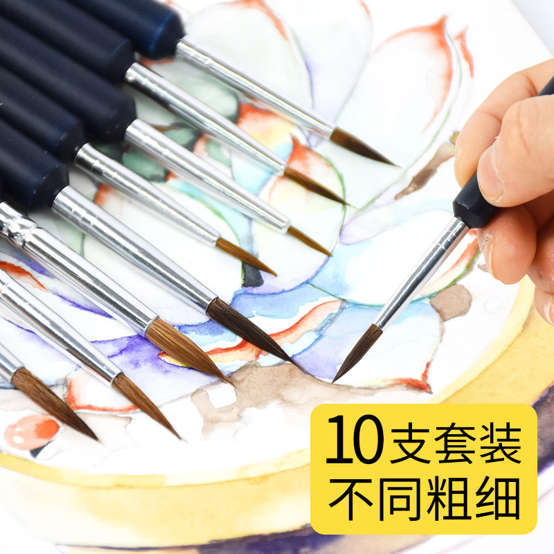 Marley Gongbi painting fine brush pen Chinese painting Painting hook line pen set Wolf brush line drawing White drawing edge drawing line drawing pen Small brush fine watercolor painting line pen