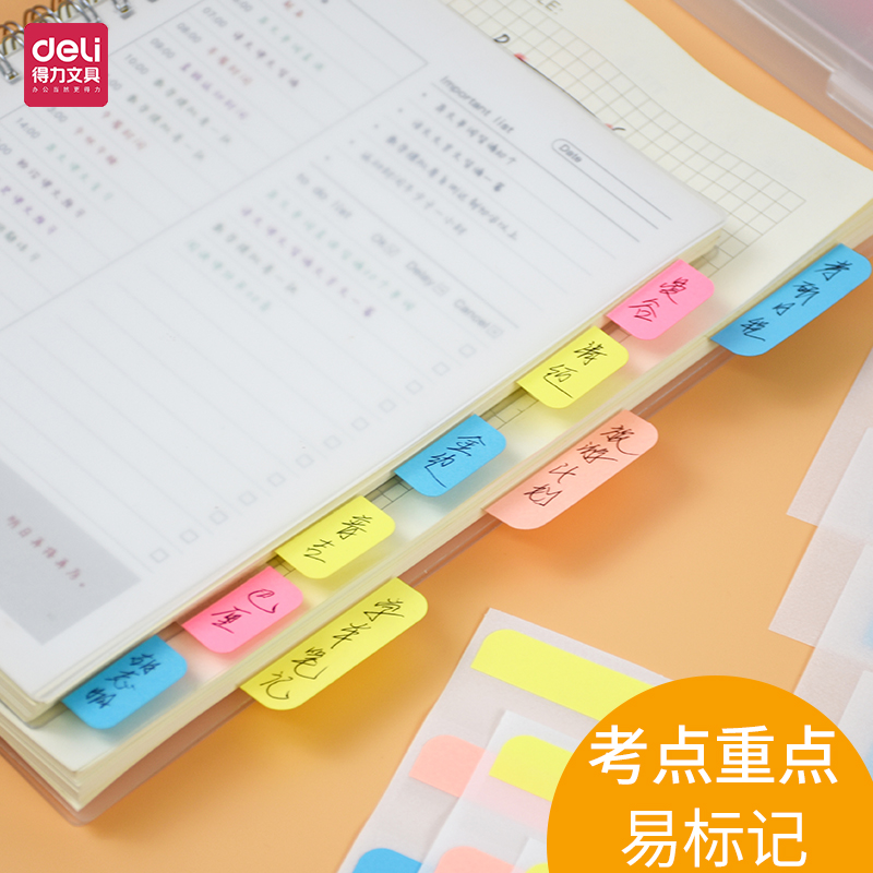 Deli post-it note sticker Sticky Student note Sticker Page number Index label sticker Self-adhesive cute girl heart color post-it note paper Hand account small bar tag indication sticker bookmark
