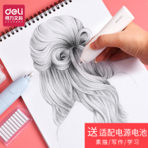 Del Electric Eraser Set Vacuum Cleaner Highlight Art Student Sketch Painting Special Drawing Elephant Skin Rubbing Student Automatic Cleaning Image