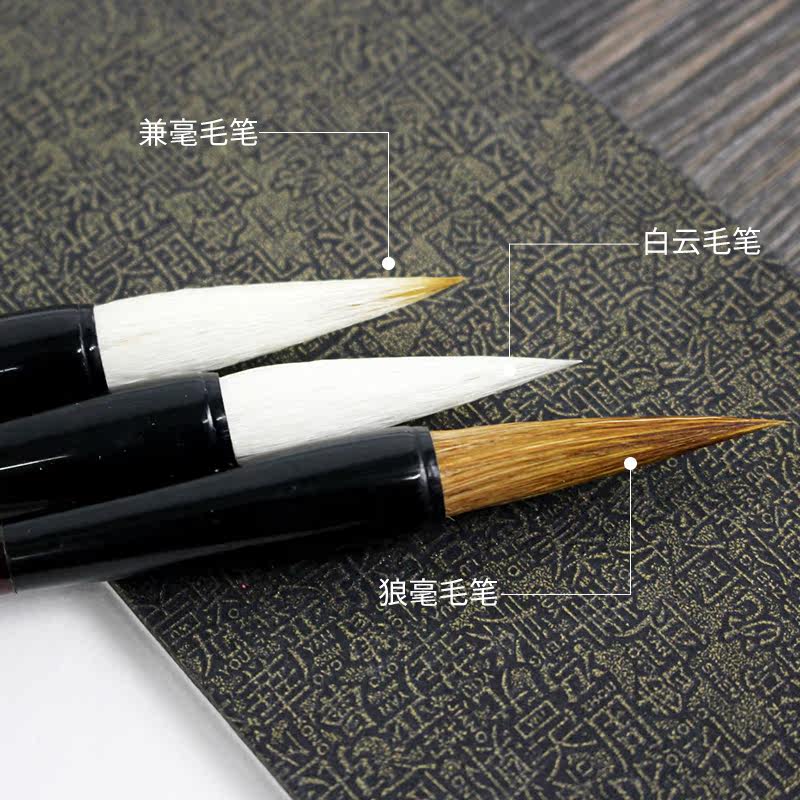 Marley Chinese painting brush three small small white cloud big white cloud Small Kai wolf brush and Milli Zhongkai Large regular script Chinese painting brush painting