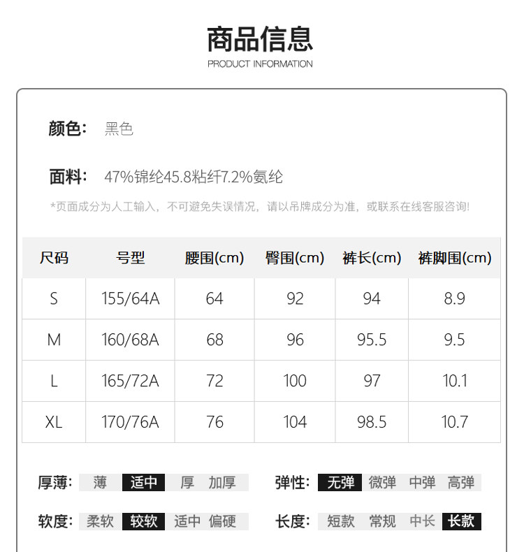 高腰显瘦,拉夏贝尔旗下:La Babite拉贝缇 女士 春夏阔腿休闲裤 84元包邮 值值值-买手聚集的地方