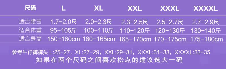 Sous-vêtement minceur sexy en nylon - Ref 689471 Image 10