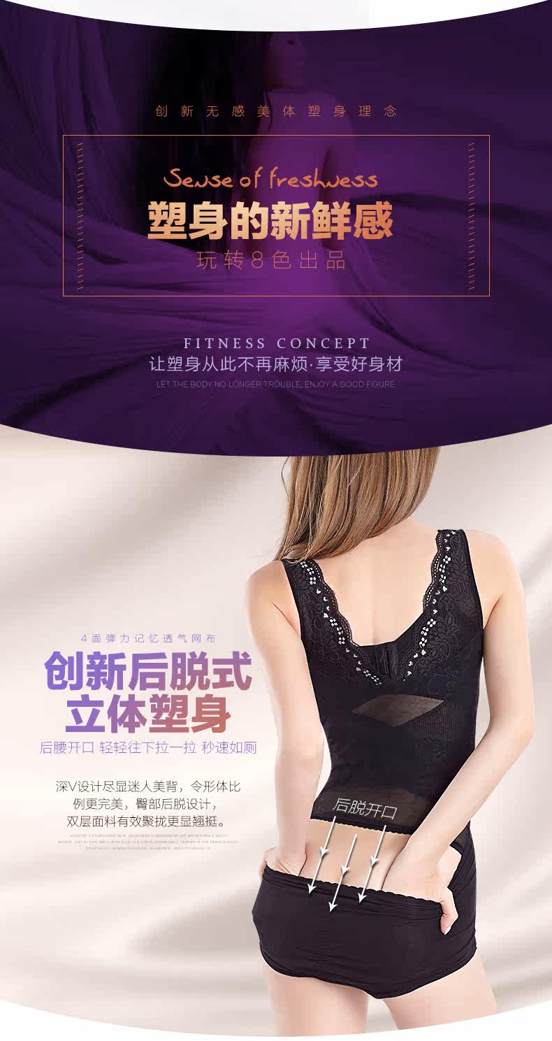 Sous-vêtement minceur sexy en nylon - Ref 689471 Image 12