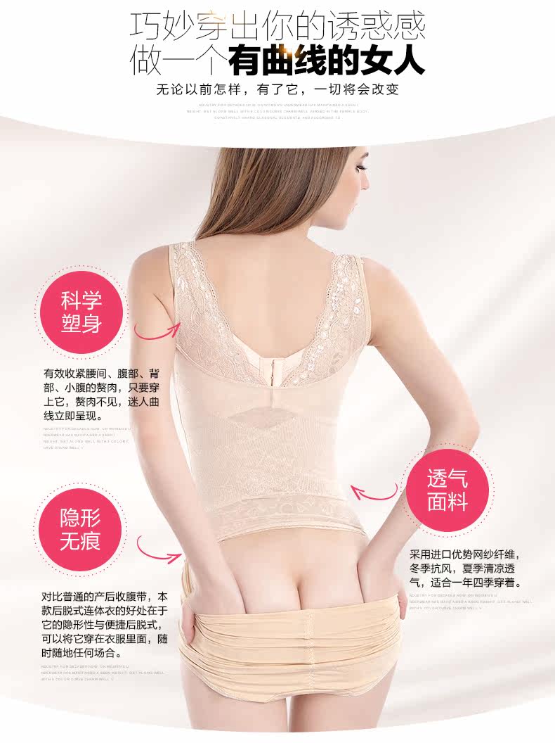 Sous-vêtement minceur sexy en nylon - Ref 689471 Image 18