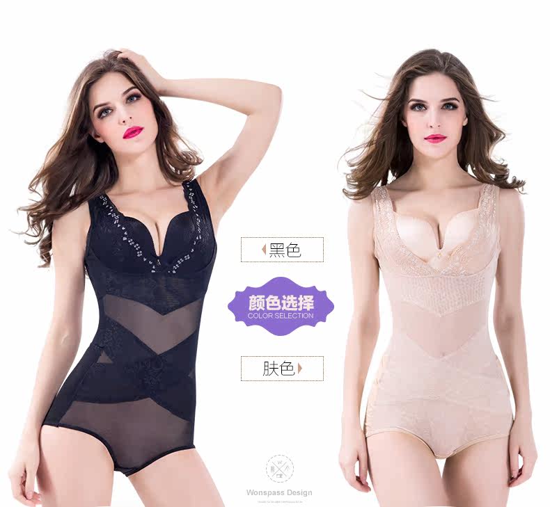 Sous-vêtement minceur sexy en nylon - Ref 689471 Image 13