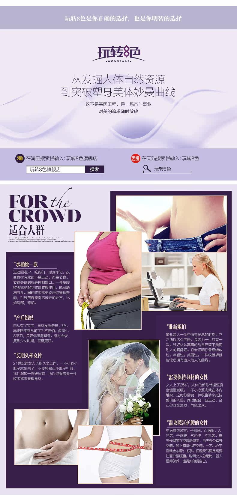 Sous-vêtement minceur sexy en nylon - Ref 689471 Image 27