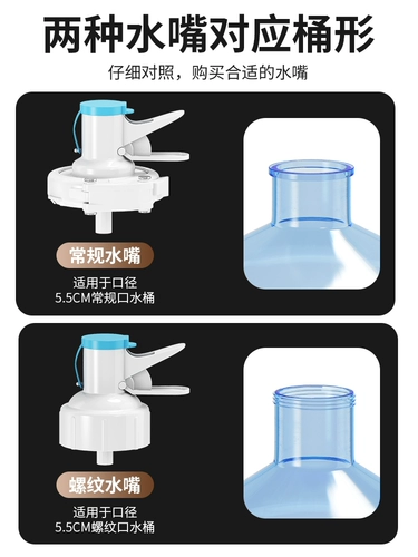 Большое ведро чистое ведро стойка