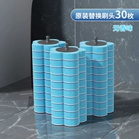 Ароматный тип [30 кусочков оригинальной замены головки кисти]