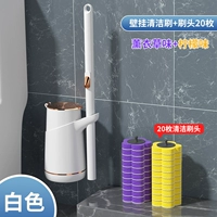 Лимон + Лаванда [Настенная чистящая щетка + 20 сменных насадок]