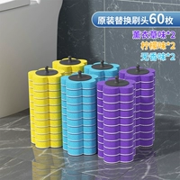 Без запаха + аромат лаванды + лимона [60 оригинальных сменных насадок]