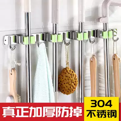 Hanging mop artifact dressing room non-perforated wall wall hanging broom clip adhesive hook rack storage strong adhesive