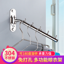 Stainless steel clothes hanger free of punch hooks sundry clothes rack Anti-slip balcony Home Child baby hanging windproof